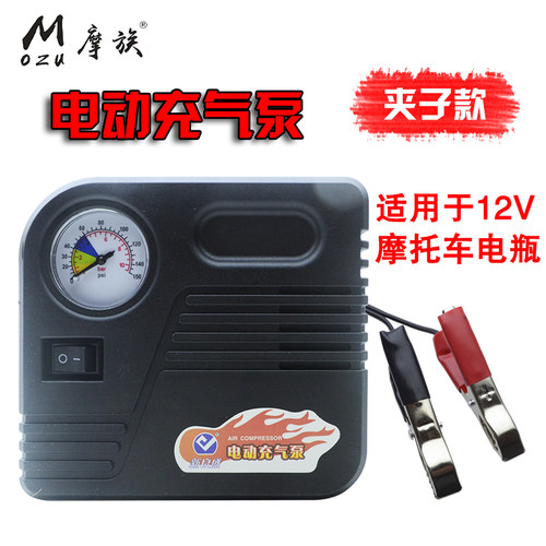 电瓶电动车便携迷你式充气泵48V60V72V96V摩托车自动打气泵机通用