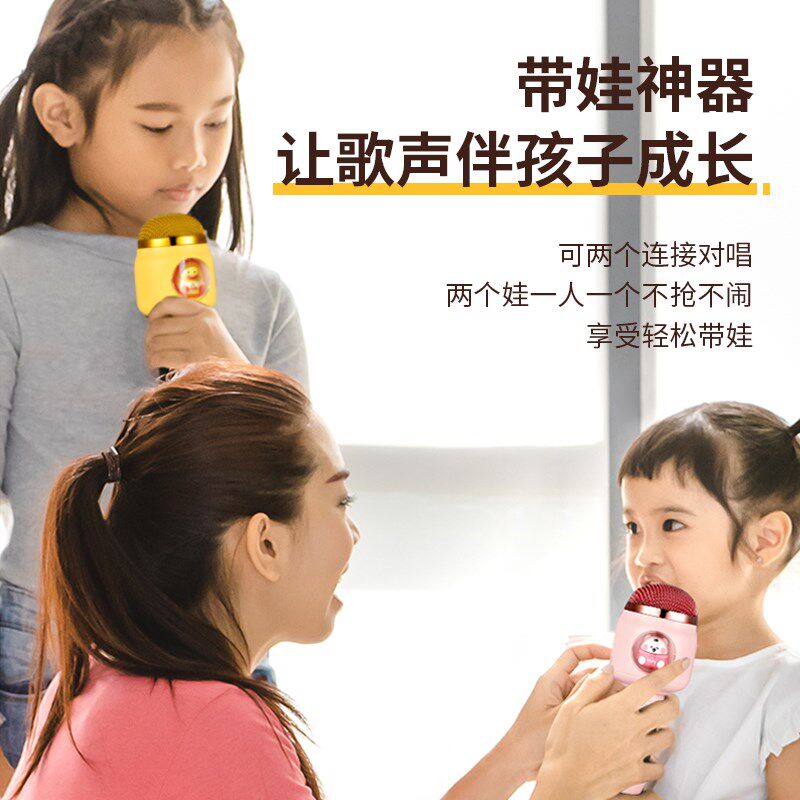 话筒音响一体麦克风手机K歌蓝牙家庭用卡拉OK儿童小孩唱歌KTV礼物
