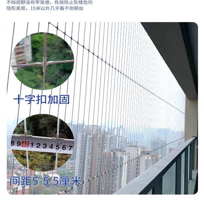 北京隐形防护网安装儿童防护网阳台防护网防鸽子空调台防护网楼梯