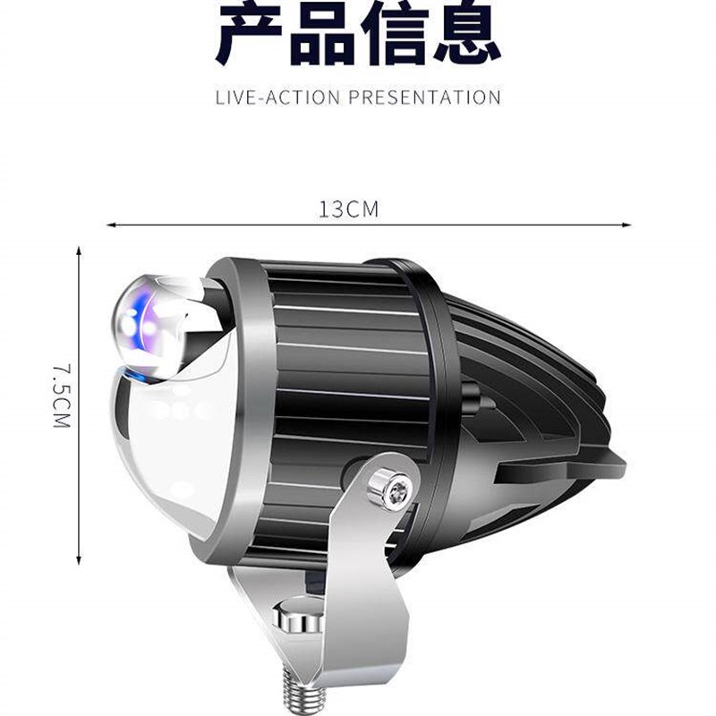 汽车远射激光炮货车小钢炮射灯雾灯摩托车外置改装灯中网前杠超亮