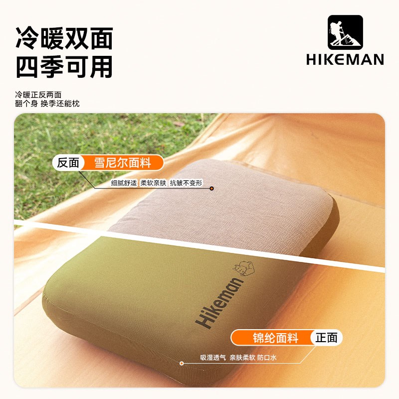 憨客露营枕头旅行出差便携轻量化慢回弹记忆棉枕头午休侧睡护颈枕
