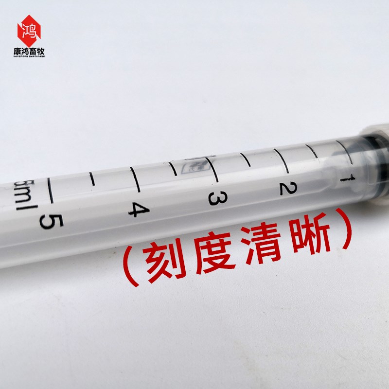 兽用一次性采血器5ml10ml注射器9号12号一次性采血管猪牛羊采血器