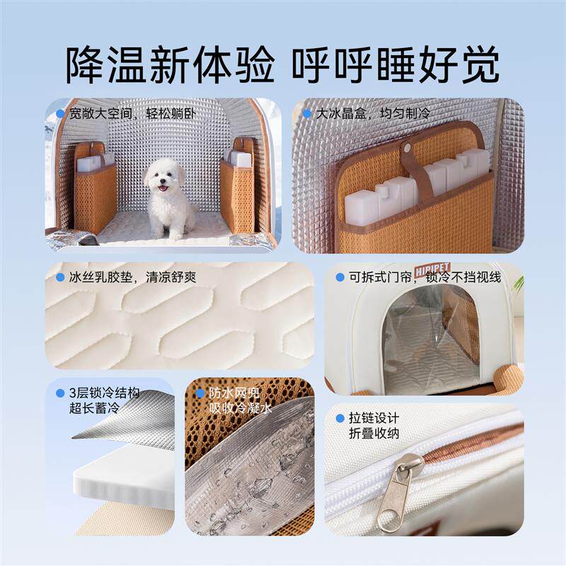 狗窝春夏季凉感冰蓝空调猫窝中小型犬降温解暑冰屋宠物空调窝狗床