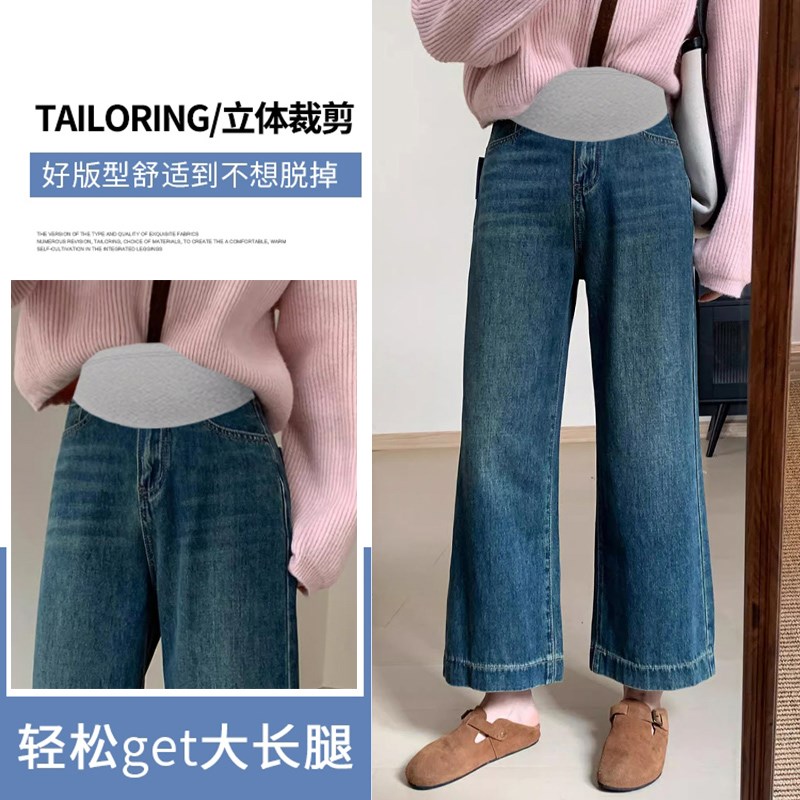 孕妇裤子冬季外穿2025新款不勒肚牛仔裤秋冬装加绒加厚打底阔腿裤