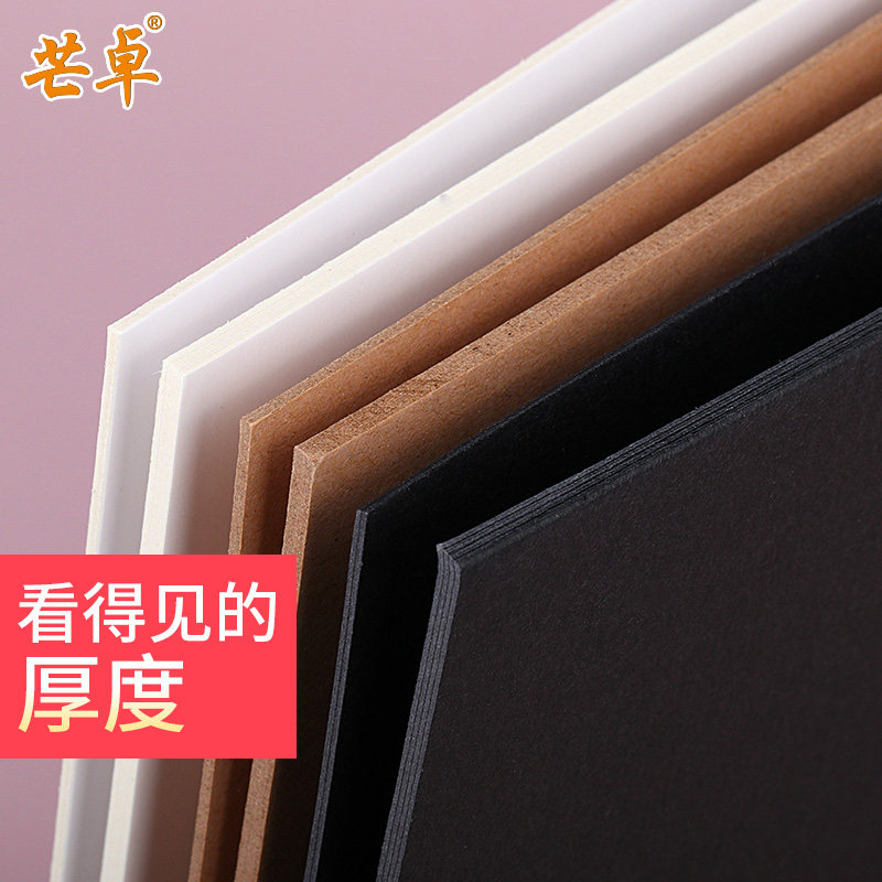 硬纸板正度全开黑白牛卡纸板灰纸板灰底白纸板大张厚纸板手工DIY