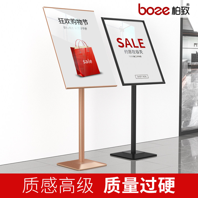 立式展示牌商场水牌展示架A2指示牌海报展架店门口A3广告立牌支架