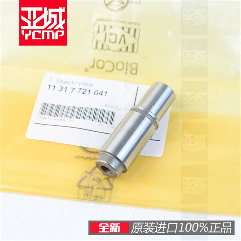 09-18年S1000RR S1000R S1000XR正时链条套件时规链条涨紧器