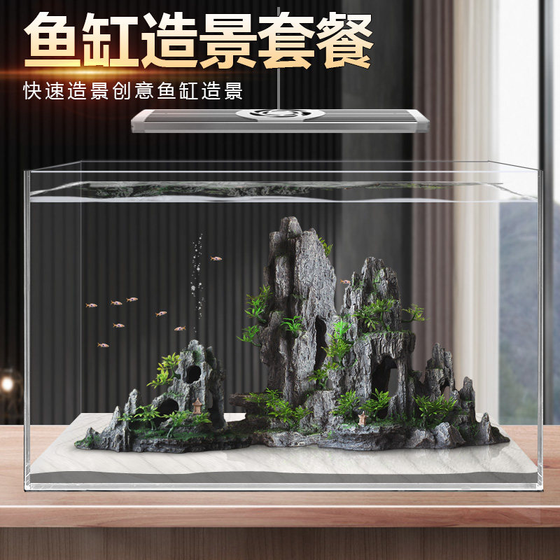 鱼缸造景假山装饰石头布景套餐树脂摆件盆景躲避洞松石造景石全套
