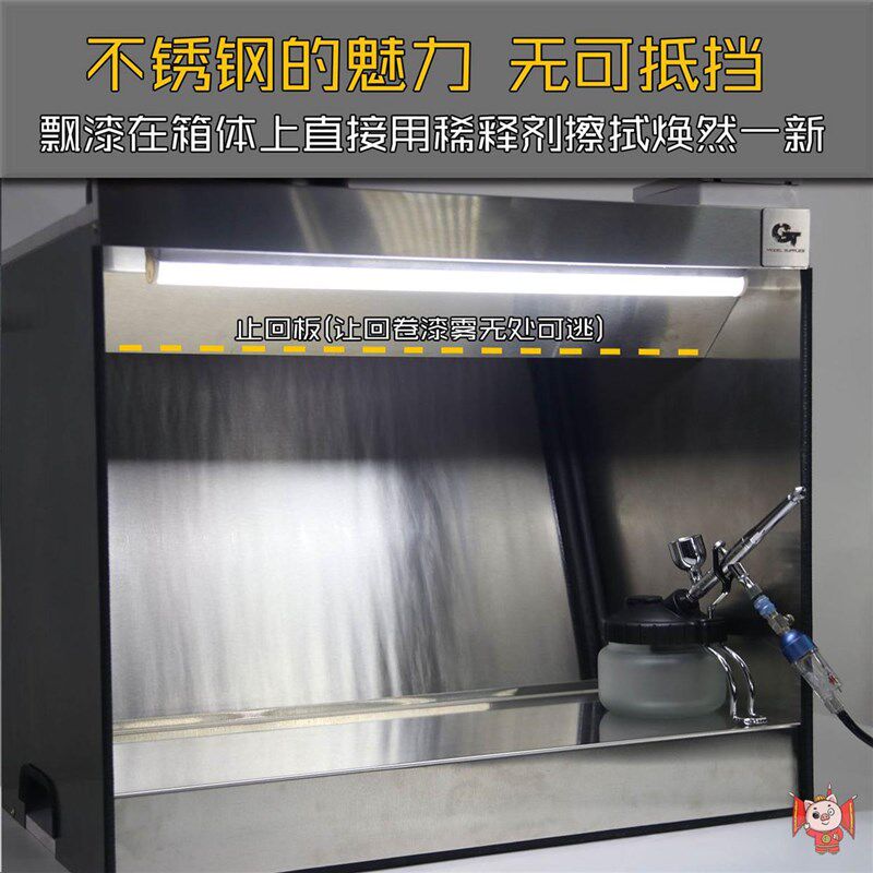 水帘喷漆箱桌面抽风机民用水帘柜漆雾不锈钢处理新款废气2024喷涂