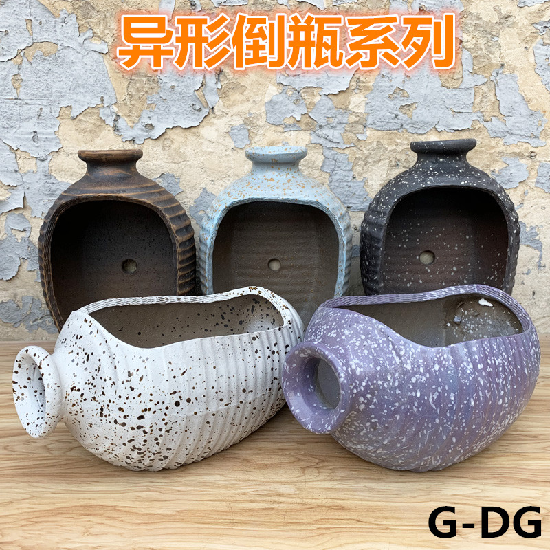 手工陶艺粗陶土陶罐子多肉植物绿植花盆大号创意盆景异形倒瓶无孔
