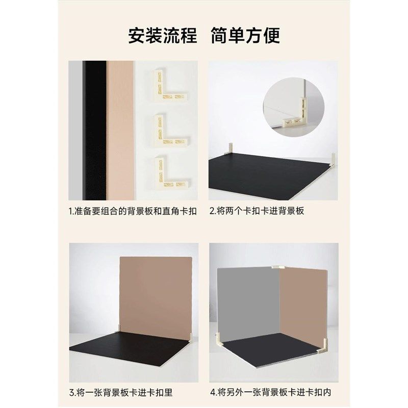 拍照背景板纯色摄影道具蛋糕产品化妆品拍摄背景布摆拍PVC背景纸