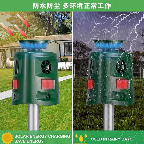360度太阳能超声别墅鱼池花园驱猫狗器声波驱鸟驱野猫动物驱赶器