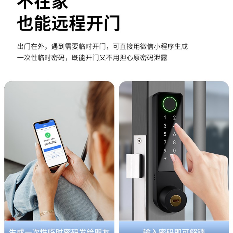 免换肯德基门指纹锁断桥铝合金型材智能锁框架玻璃门密码电子锁