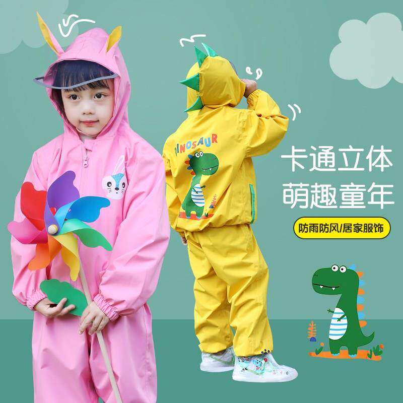 儿童雨衣雨裤套装免费印名字幼儿园分体雨衣男女童班级学校团购款