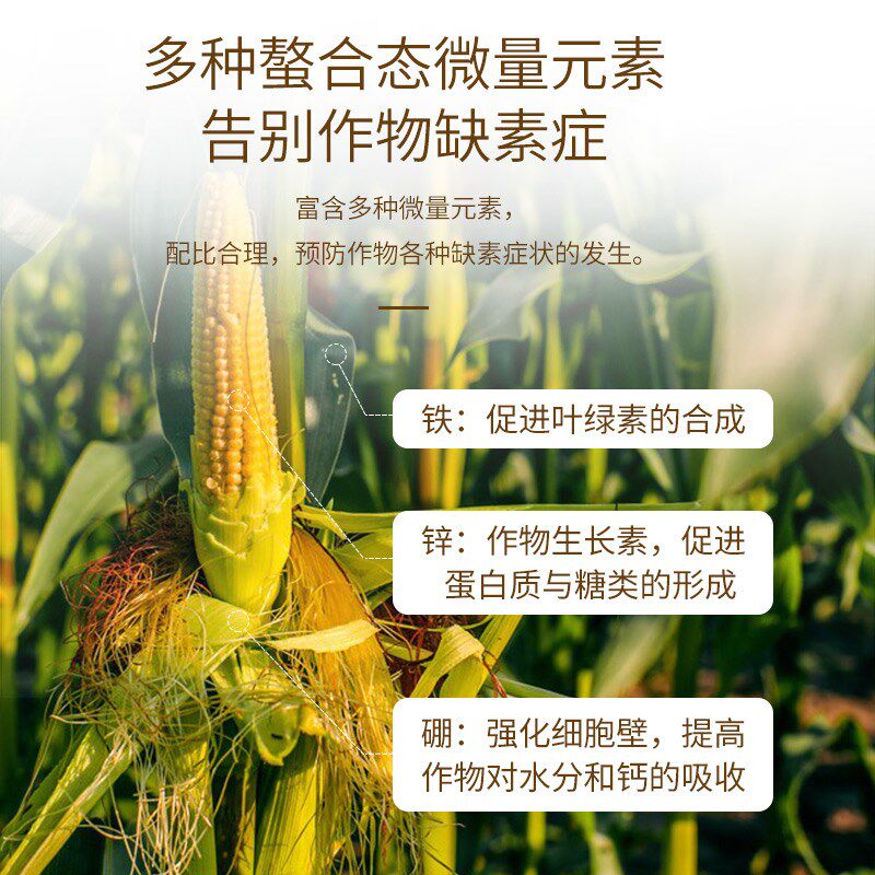 大量元素水溶肥高磷高钾高氮冲施肥蔬菜果树平衡型复合肥叶面肥料