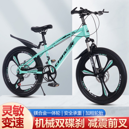 儿童变速青少年学生自行车男女孩8-10-15岁中大童山地自行车单车