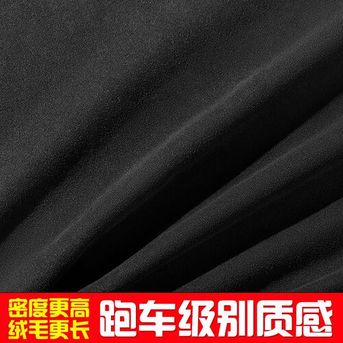 汽车顶棚布内饰翻新高档鹿皮绒材料翻毛皮顶棚脱落修复加厚麂皮绒