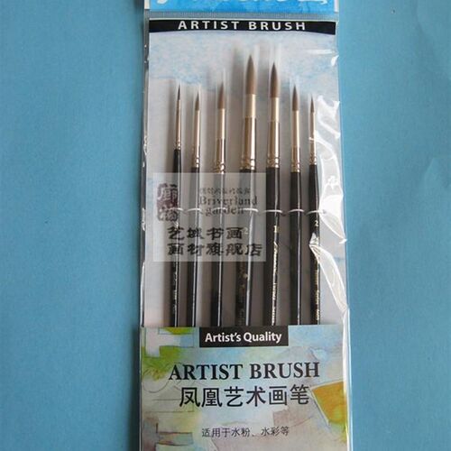 包邮 凤凰画材圆头水粉笔水彩笔 8605S套装 七支装 高级狼毫画笔