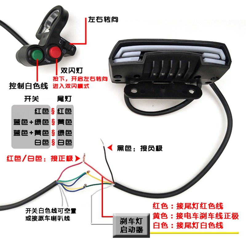 T6动态尾灯电动车摩托车电瓶刹车灯车尾灯转向灯尾牌灯12-60V防水