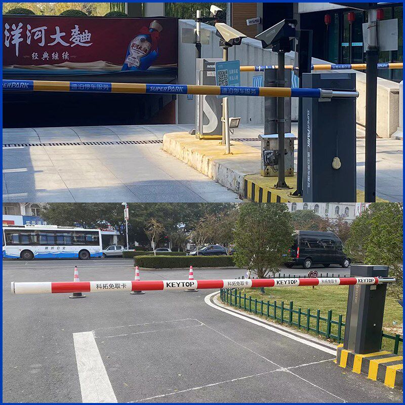 科拓道闸杆泡沫圆杆车道圆形闸栏杆道闸圆杆高速泡沫升降抬杆
