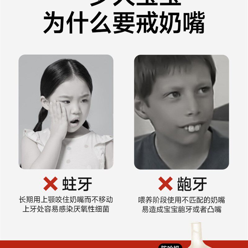 1岁及1岁以上2岁3岁儿童6个月学习杯大容量饮用牛奶和水