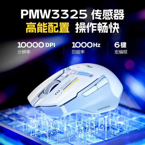新品英菲克in9静音版无线蓝牙有线游戏鼠标三模电竞鼠标通用静音