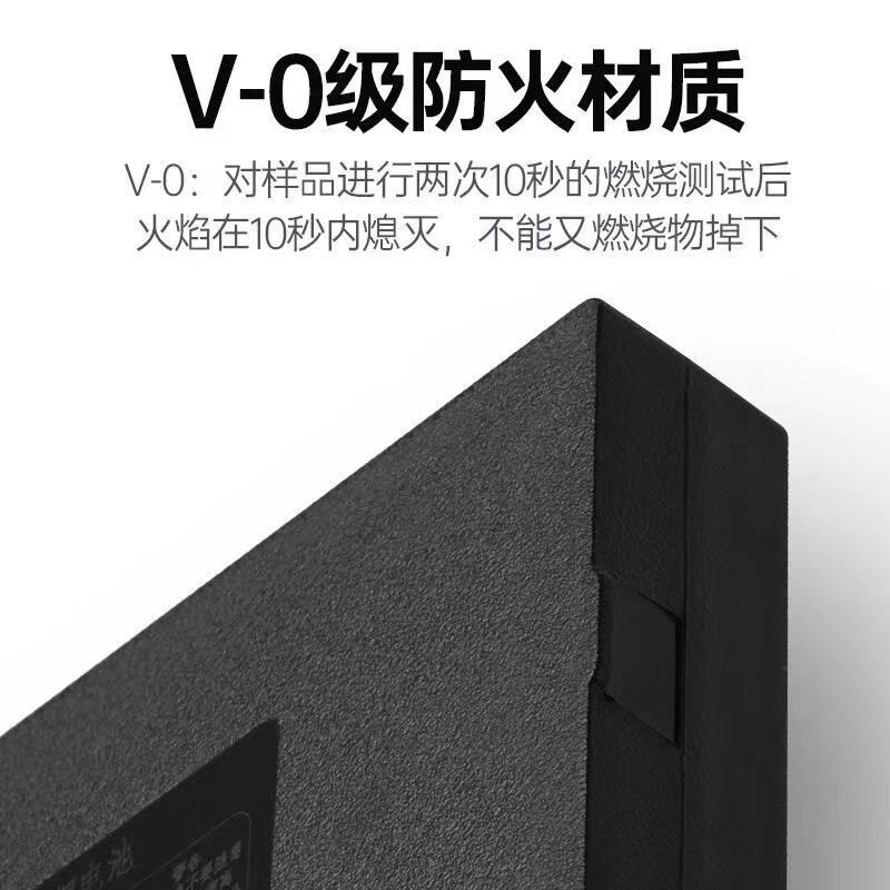指纹锁电池智能门锁密码锁电子锁专用锂电池华宝通可充电zns-09b1