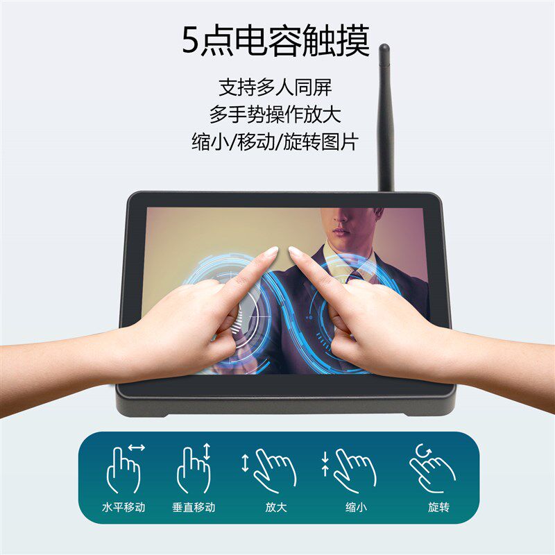 工业工控一体机盒式平板小电脑壁挂迷你触摸显示器安卓/win10系统