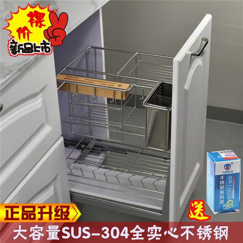 304不锈钢调味品立式拉篮橱柜碗碟阻尼轨道厨房插菜刀置物收纳架