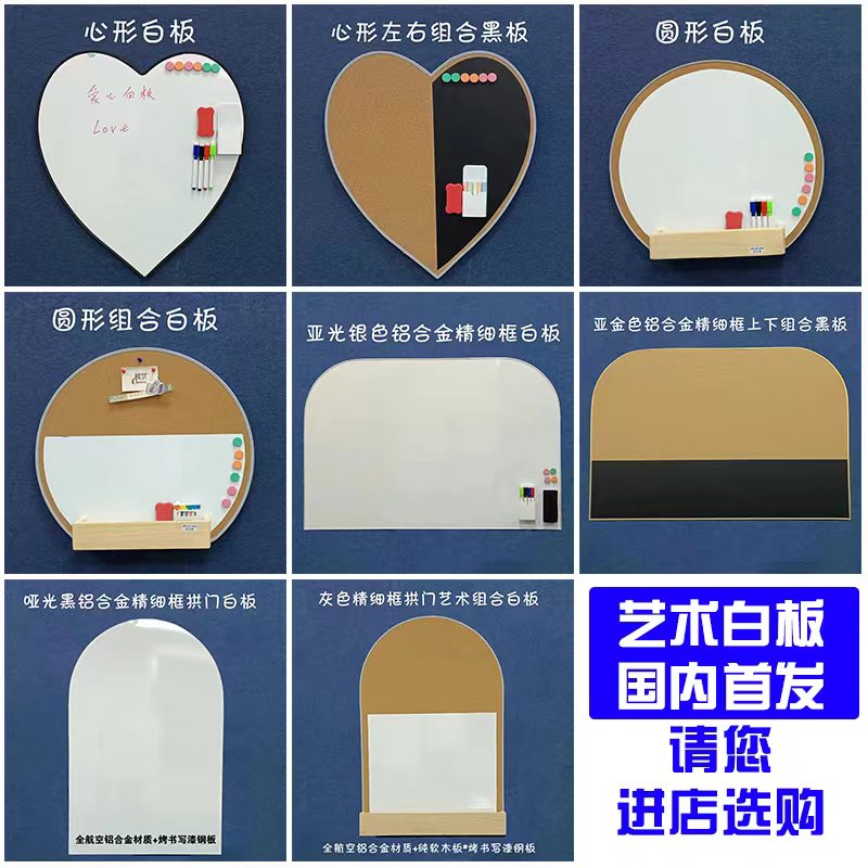 定制圆形防水白板挂式磁性写字板商用黑板可擦写磁吸办公白板儿童