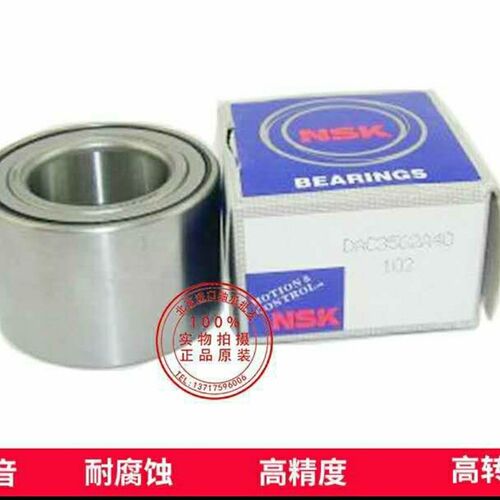 双列深沟球轮毂轴承内径30/34/35外径60/64高度37mm