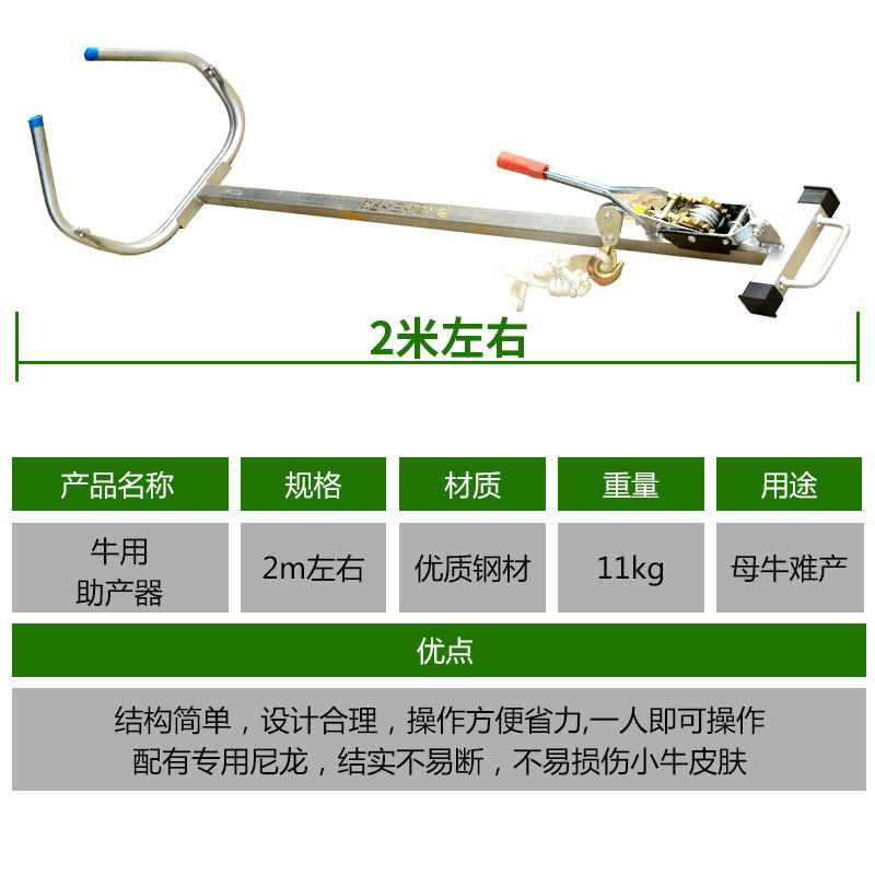 进口牛用助产器不锈钢母牛助产器 奶牛助产钳夹子难产生产辅助器