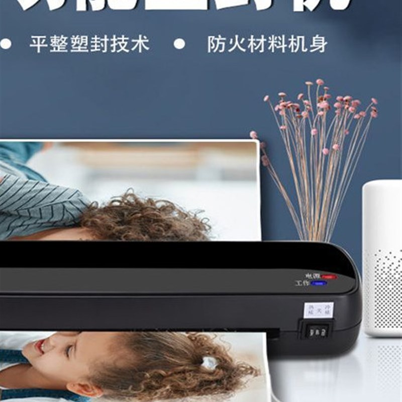 凌亚封口机a3奖状照片过胶机a4小型文件办公家用护贝机自动压膜机