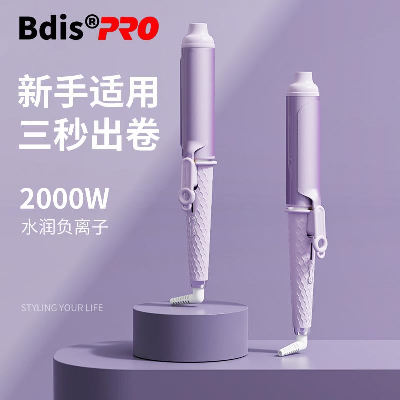 40mm卷发棒大卷超大波浪负离子烫发棒不伤发电卷发器小功率宿舍用