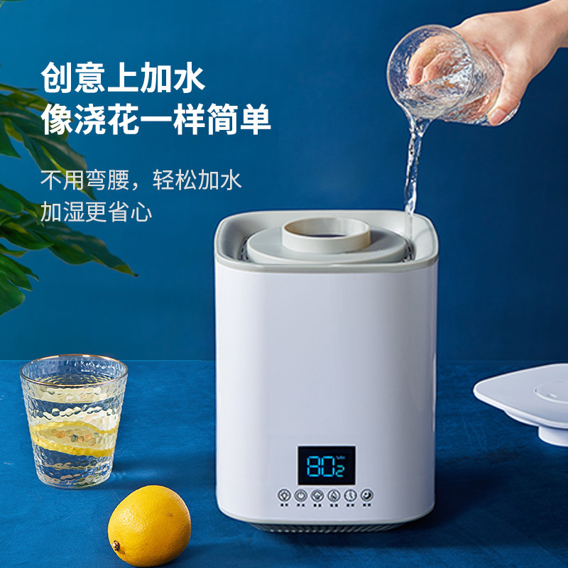 家用静音超声波加湿器4L大容量香薰办公室卧室爬宠植物厅宿舍学生