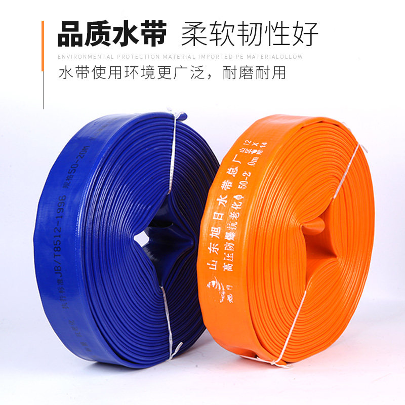 高压农用水带灌溉水管1寸2寸2.5寸消防软管PVC塑胶涂塑水管防爆