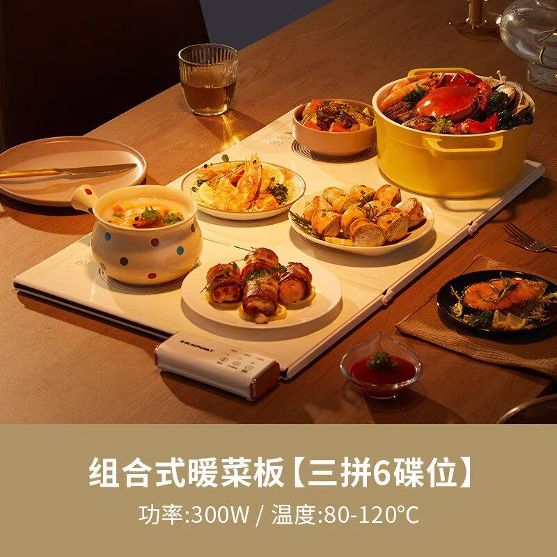 蓝宝折叠暖菜板多功能加热菜板家用桌面暖菜垫方形餐桌饭菜保温板