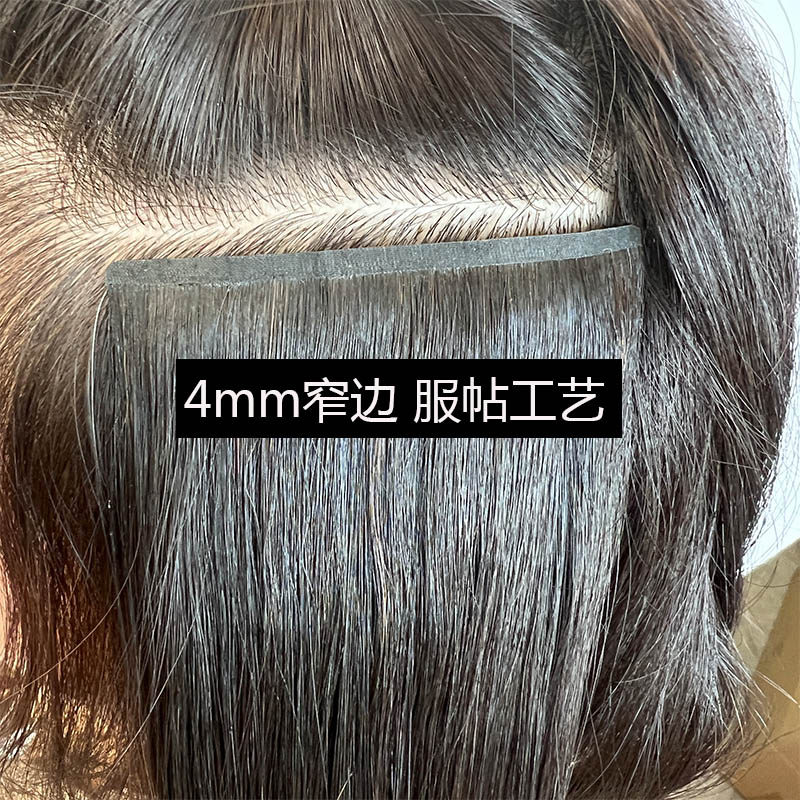 新款双倍发量真人发片窄边服帖款一片式发片卡子发全真发烫染造型
