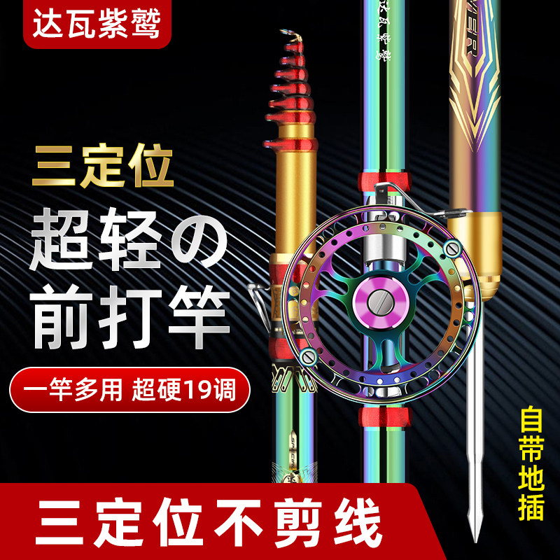 新款前打竿超轻超硬19调盘车溪流杆谷麦钓竿三定位手竿逗钓专用