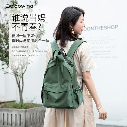 双肩包女夏季妈咪包轻便大容量2021新款外出旅行母婴包尼龙妈妈包