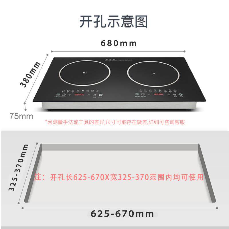 正品美Meilda电磁炉双口瓦斯炉嵌入式双炉电灶家用双口瓦斯炉大功