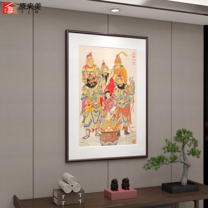 五路财神画像挂画赵公明比干柴荣王亥财神爷壁画客厅玄关装饰画