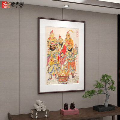 五路财神画像挂画赵公明比干柴荣王亥财神爷壁画客厅玄关装饰画