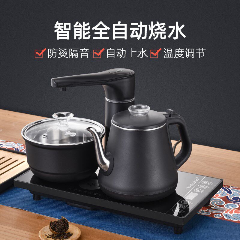 全自动上水防烫电磁茶炉旋转加水电热烧水壶茶台茶桌台嵌两用套装