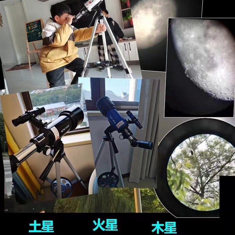天文望远镜高清高倍自动寻星专业观星入门级儿童太空深空生日礼物