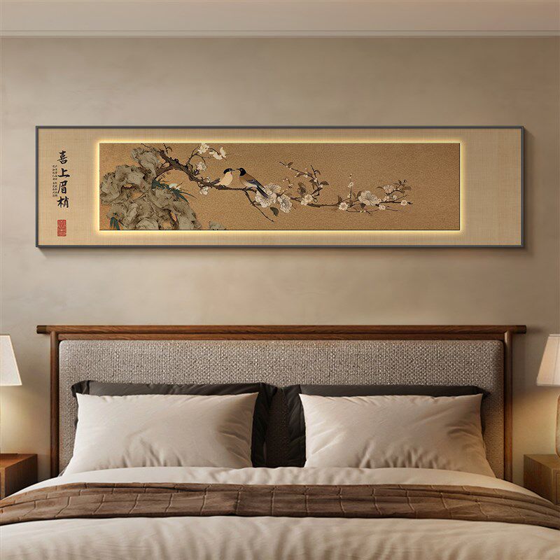 喜上枝头卧室床头挂画新中式宋代美学花卉主卧横幅装饰画客厅壁画