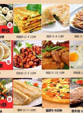 双菱电饼铛加深加厚烤盘多功能煎烤机