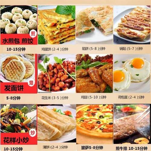 双菱电饼铛加深加厚烤盘多功能煎烤机