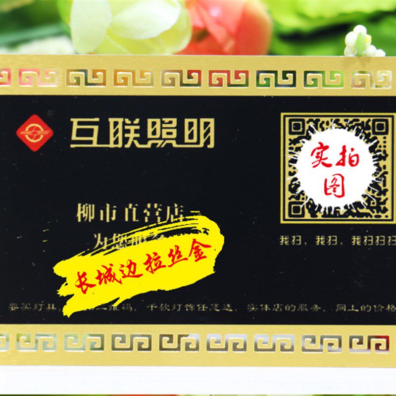 高档金属名片定制金属镂空名片镁铝合金创意VIP卡金卡磨砂拉丝卡