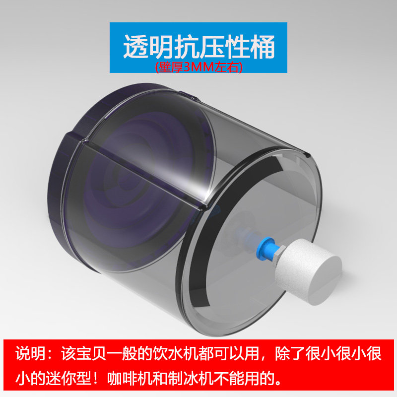 饮水机桶装水桶纯净水桶桶食品级水桶可加水家用水桶通用上置带盖